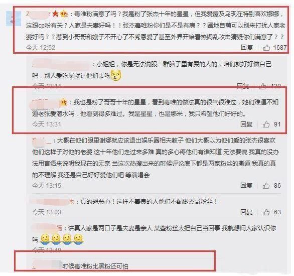谢娜删张杰微博被疑婚变，谢娜2个字道出真相