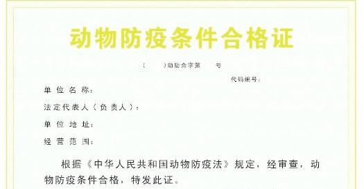  #养猪场#很多人都想回农村养猪，那么想养50头猪需要办理什么手