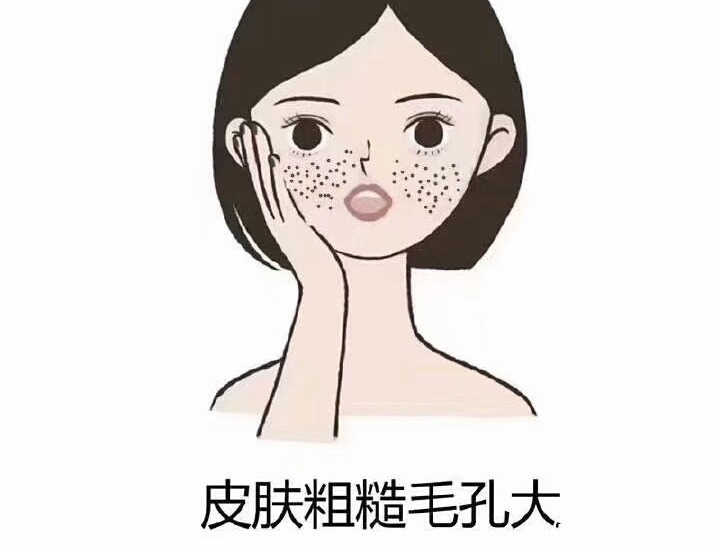 「粗大」还在为毛孔粗大而烦恼吗?集美们,看过来,这样做让你的肌肤细嫩无瑕!