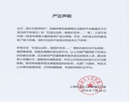 阙清子上热搜，原因是男友和维密女模出轨，两者纷纷辟谣