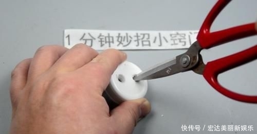  让我们一起@瓶盖上戳2个洞插根筷子，这个作用太牛了，学会一年能省好几百