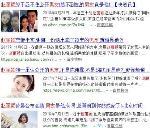 被传怀孕的赵丽颖 竟用如此手段回应传言