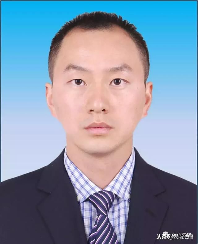 保山市11名同志任前公示