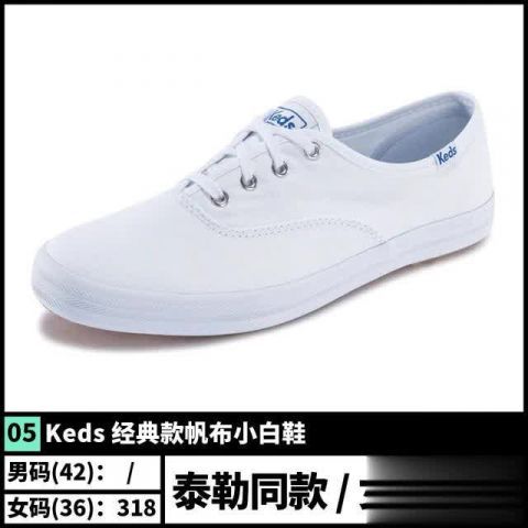 『推荐』50双夏日百搭鞋款推荐!平民窟男孩有救了!