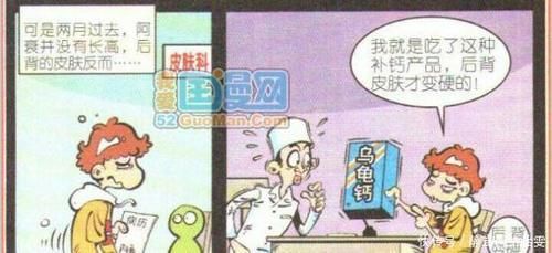  『迷人』猫小乐阿衰穿上女式校服，变身女装大佬还有点小迷人了
