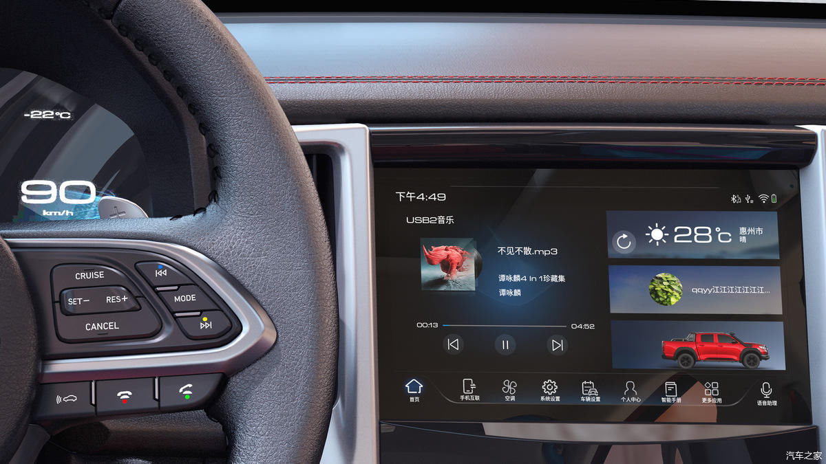  #男们#长城炮越野皮卡 靠实力更靠关注“皮卡解禁”的百万直男们的热捧