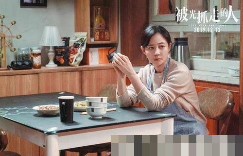 被光抓走的任剧情