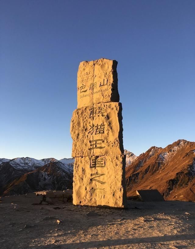 四川人告诉你:四川最美风景在川西,世界级景观美不胜收