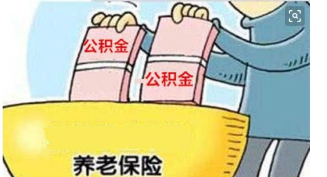 19年养老政策大调整，退休老人的养老金，低于5000能多领？