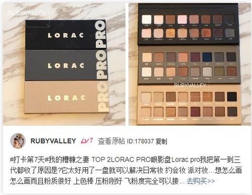  『版权属于原作者』这15个超好用的小众美妆护肤品牌，让我相见恨晚！