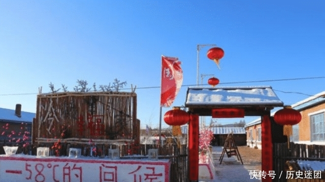 中国最“冷”的村庄,温度可达零下58度,河水却永不结冰!