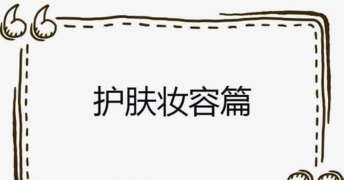 『气质』气质是女人的第二张名片,打卡这15个小习惯,做个优雅精致的女人