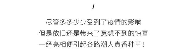 『时装周』秋冬时装周,这些品牌包治你病