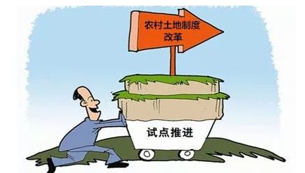  违规现象|农村土地制改革，严查这两种违规现象，农民朋友们注意