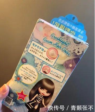  「亚麻」宅出新花招，染发不求人，女团同款发色出街就被夸！