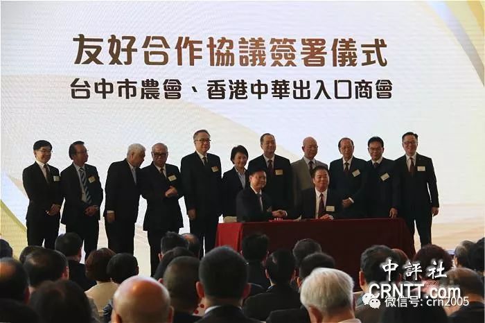 卢秀燕来港拼经济：向世界展示台中