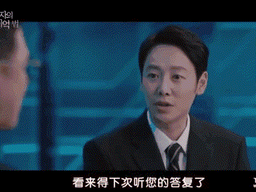  【李政勋】一集上边，日本悬疑剧又被拍更新高宽比，太舒服了