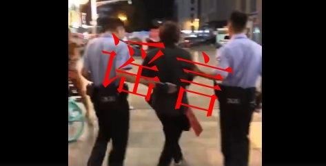 辟谣丨网警辟谣：网传遂宁摩尔有人贩子被抓系谣言