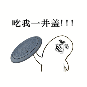 被晒病历造谣已遭网友盗号表白思聪林更新的遭遇总是为何这么清奇