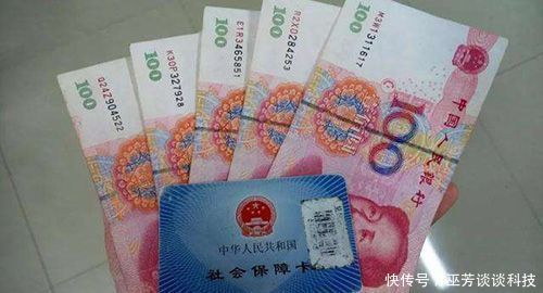  【五险一金】重磅消息：已经缴纳了五险一金，还需要缴纳新农合