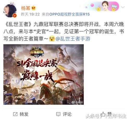 杨幂发手游广告被网友痛骂影响孩子不是好母亲，难忍其辱删除微博