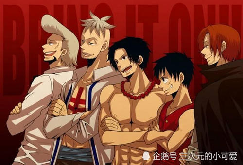 海贼王大结局,山治和娜美修成正果,路飞放弃财