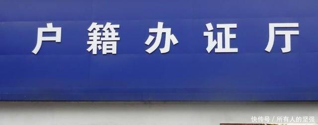农村户口将取消，符合这些条件就可以分户，不要错失机会
