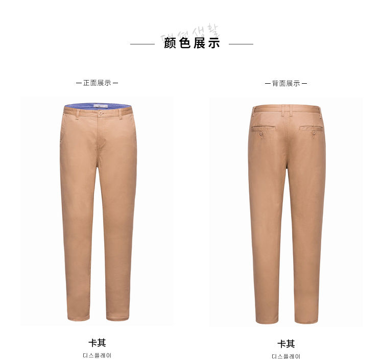 iFashion认证/利落修身，森马男士棉弹百搭休闲裤四折39.9元