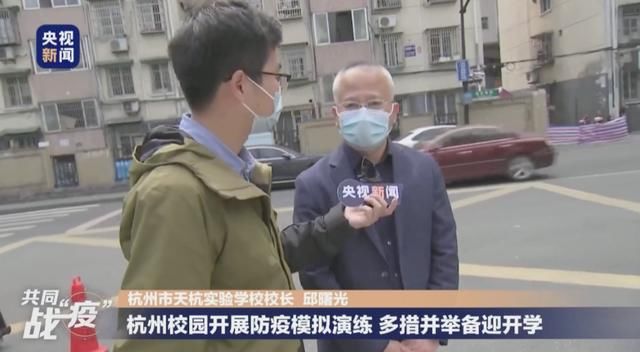 『教室』“超长寒假”将结束 13地明确开学时间