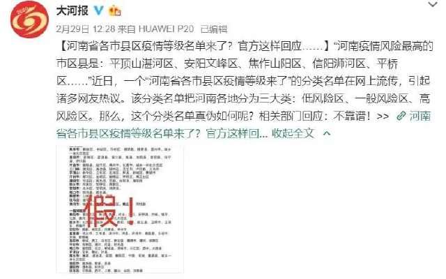 室内■室内用紫外线消毒不能灭活新冠病毒？不要被这些疫情谣言蒙蔽