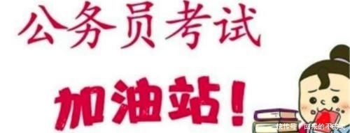  「失业保险」事业单位和公务员的区别在哪里？