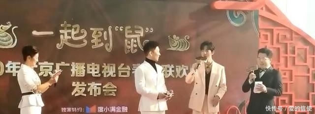 肖战春晚什么时候