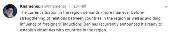 伊朗美国局势英文