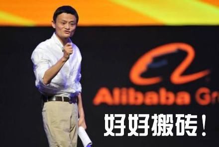 支付宝法人更换,我欠马云的花呗可以不还了吗