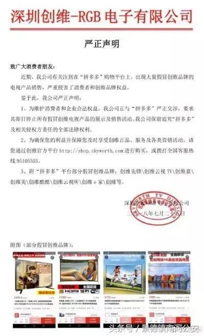 这几天被骂惨的拼多多真麻烦了，刚刚，国家市场监管总局宣布对它