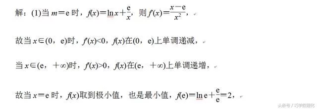 考前20天数学增分点掌握四种函数构造法,破解导数解决不等式问题 - 行者 - wangkeqin 的博客 考前20天数学增分点掌握四种函数构造法,破解导数解决不等式问题 - 行者 - wangkeqin 的博客