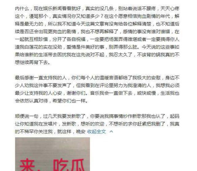何洁离婚另有隐情？深夜发文，获军嫂张馨予力挺，网友：贵圈真乱