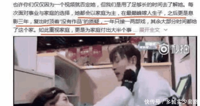 迟到的清白: 李小璐小号曝光, 晒出所有证据, 夜宿真相大白