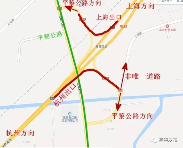 推动G60科创走廊建设 嘉善这个收费站取消合并收费