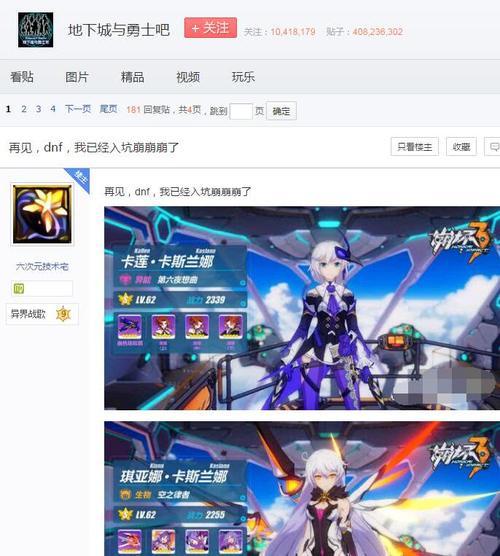 DNF发票事件被迫停止,网游界出现最大移民潮,背锅侠非史派克莫属