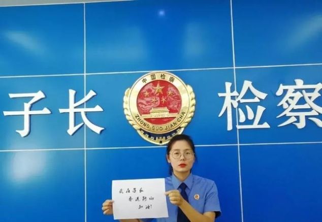 我是陕检君，我为香港警察加油！