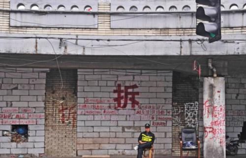  #集体土地#注意！拆迁和征收并不是同一回事，别傻傻的搞混了