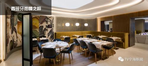 全球著名度假酒店品牌巴塞罗正式落户宁海啦！