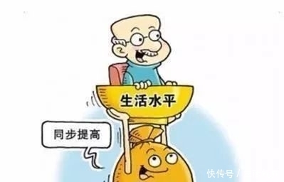  下限@2020年起，统一社保缴费基数上下限...事关你我的养老金！