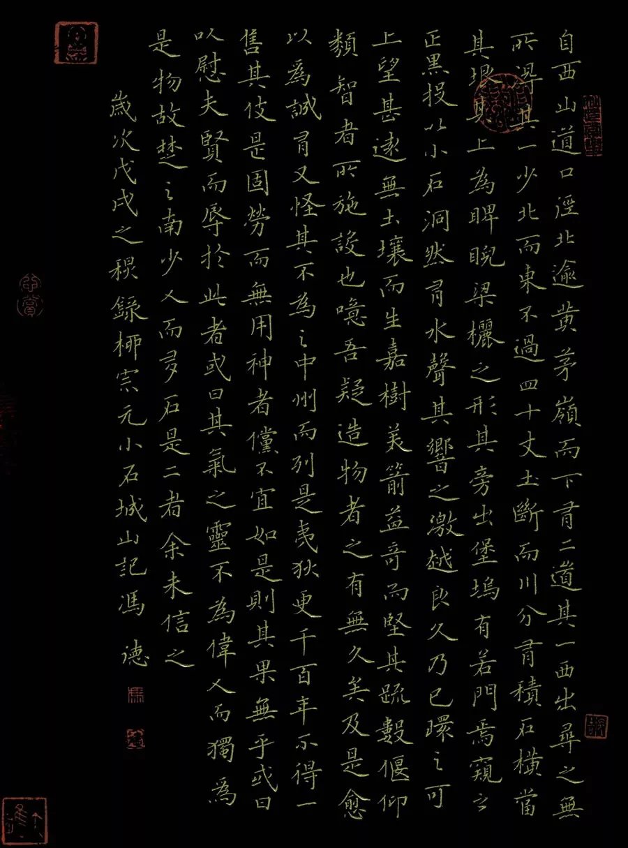  「江苏省」牛！他们把硬笔书法写成这样？！