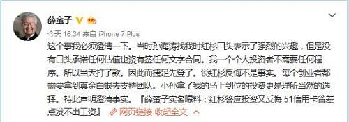 全国网贷40天暴133个雷;中兴解禁,员工凌晨接上班通知;今日头条