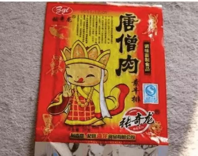 谣言有多可怕？周小玲“尸油”真相，还记得小时候吃过的辣条吗？