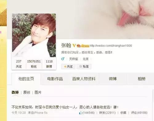 胡彦斌发绝情微博否认恋情，本土意难忘终于要大结局了吗？