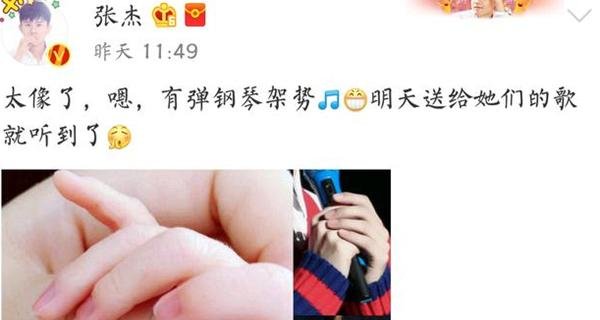 宋祖德喊话张杰做亲子鉴定，理由居然很合理谢娜听后勃然大怒！