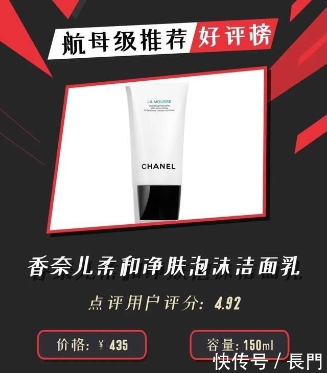  『功效除草机』2020春季护肤榜单：来自点评全站用户的大数据盘点！